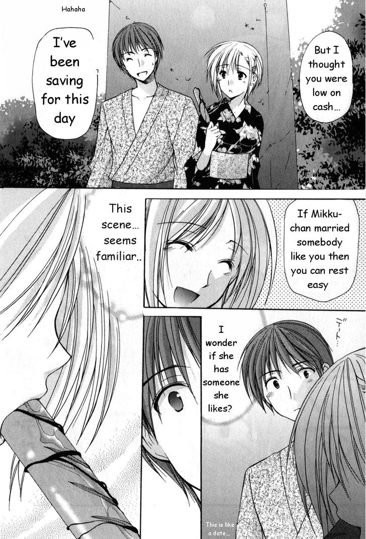 Schoolmate Chapter 18 #11