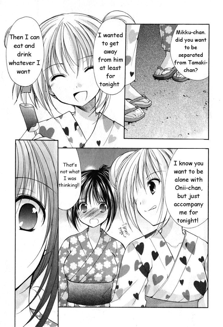 Schoolmate Chapter 18 #17