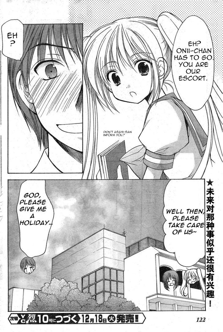 Schoolmate Chapter 9 #22