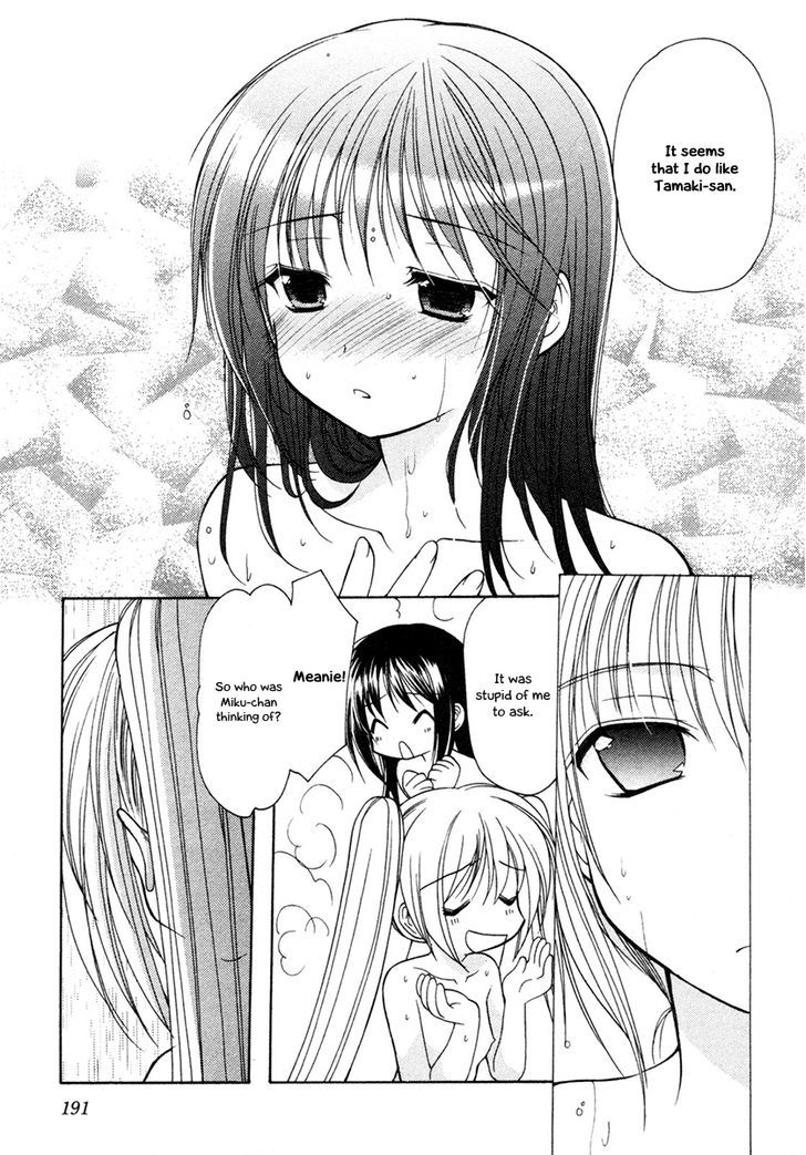 Schoolmate Chapter 7 #19