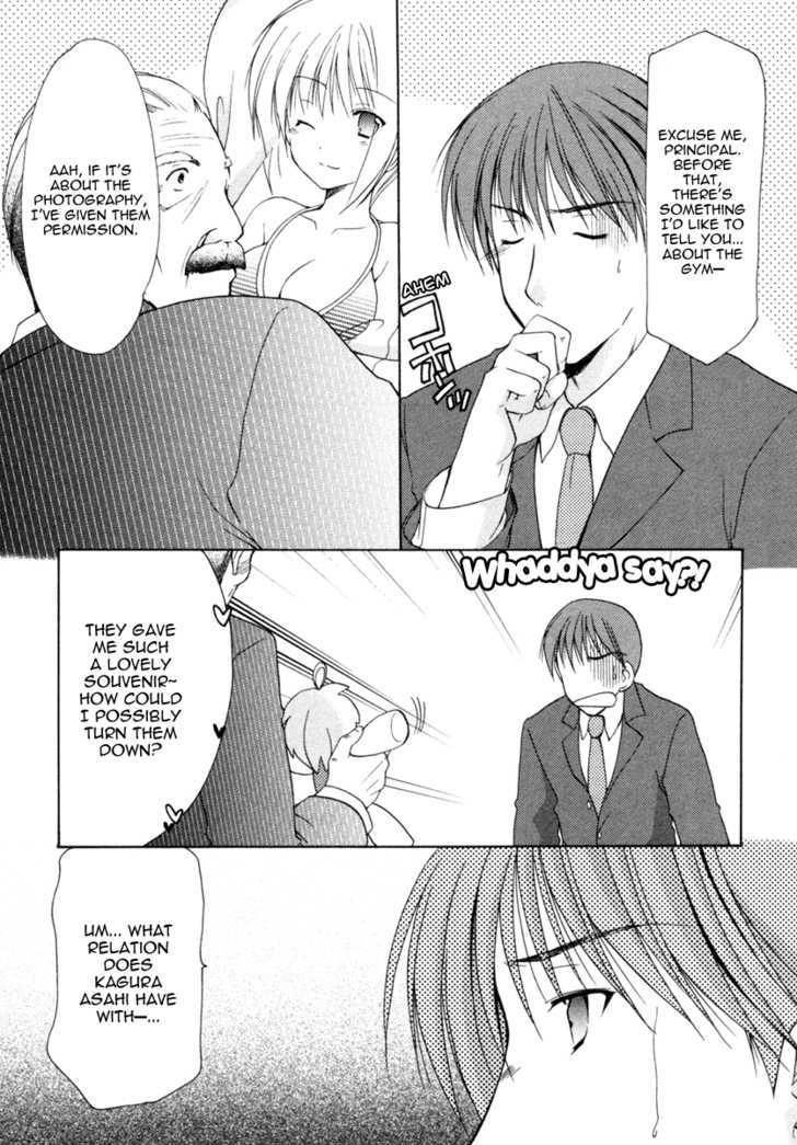 Schoolmate Chapter 2 #17