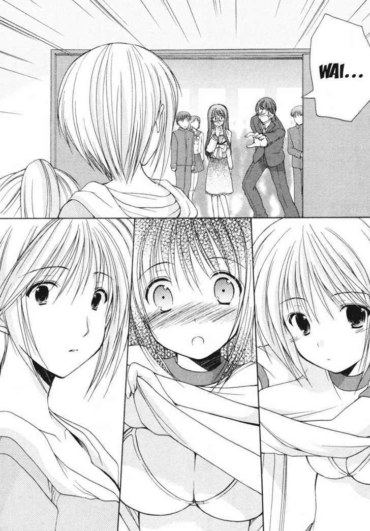 Schoolmate Chapter 2 #23