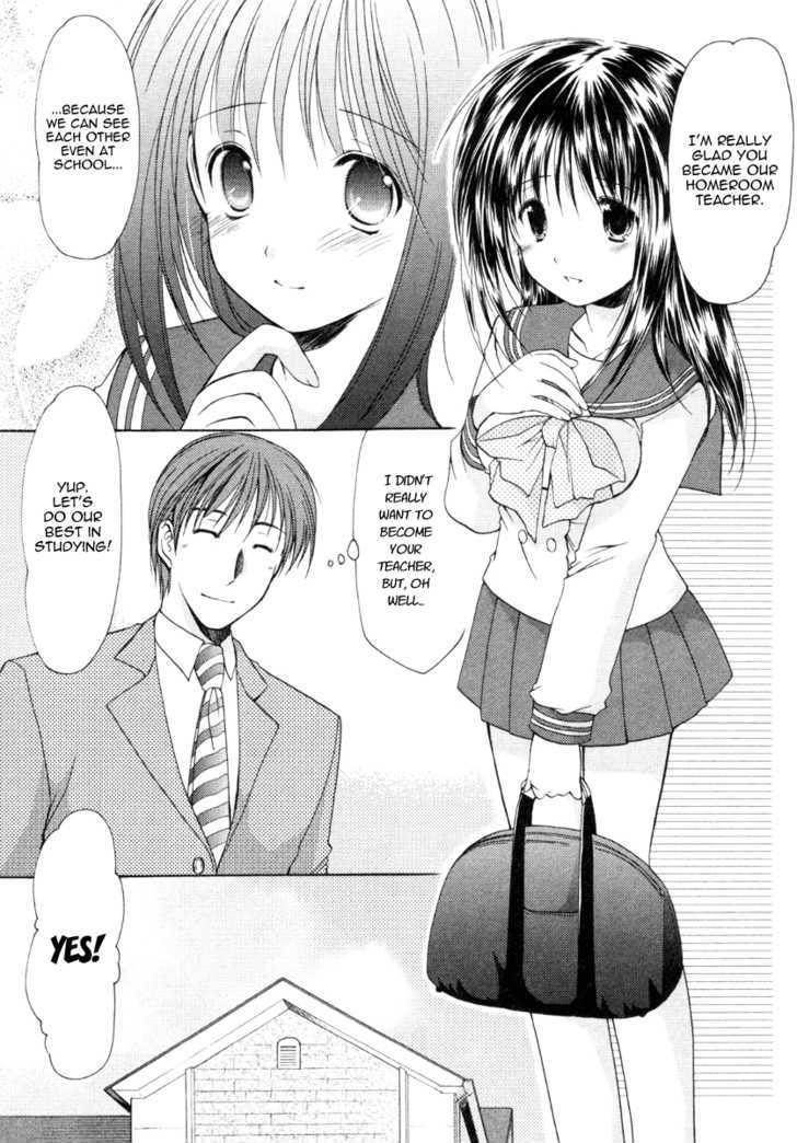 Schoolmate Chapter 1 #21