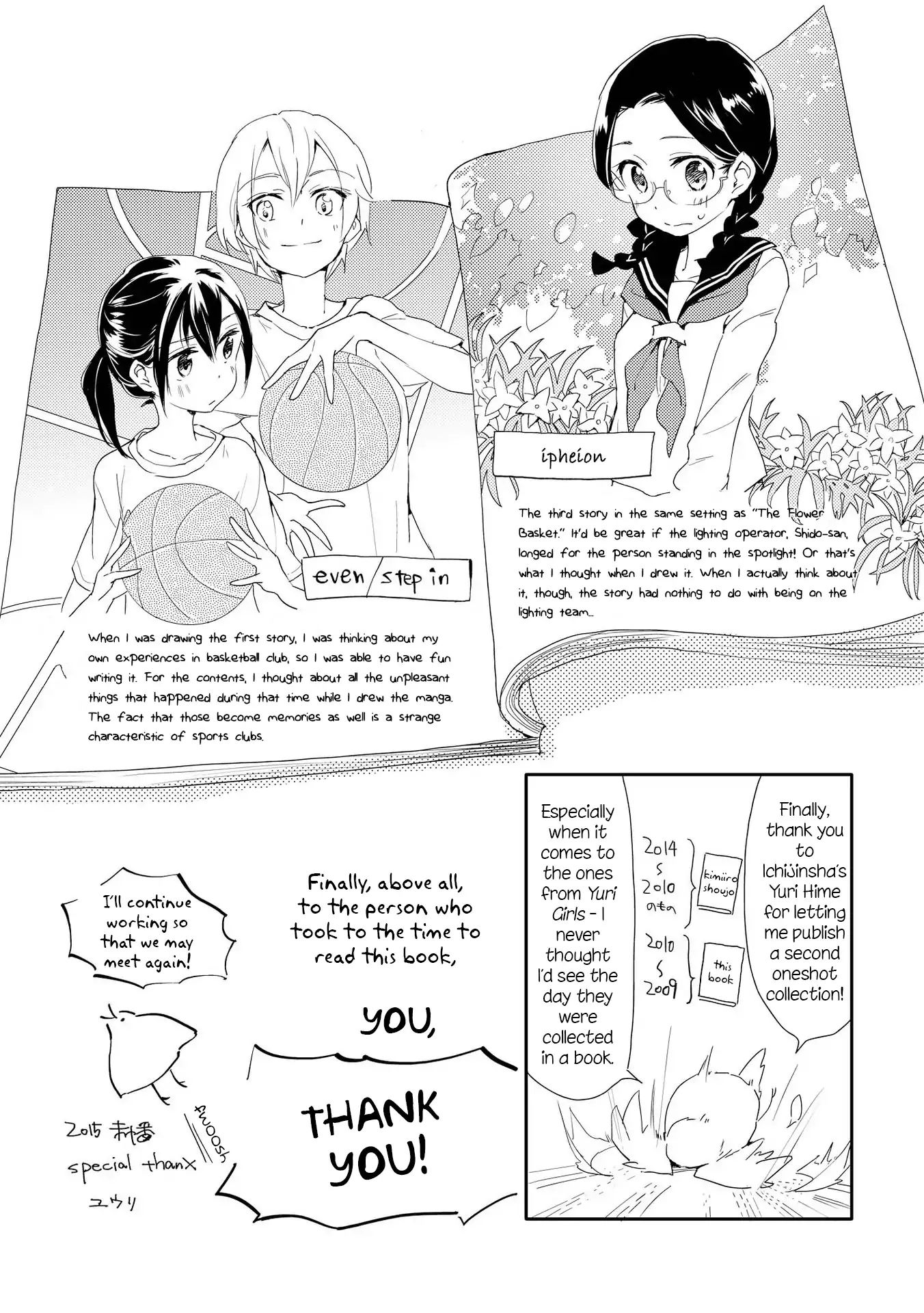 Shoujo² Chapter 6 #19