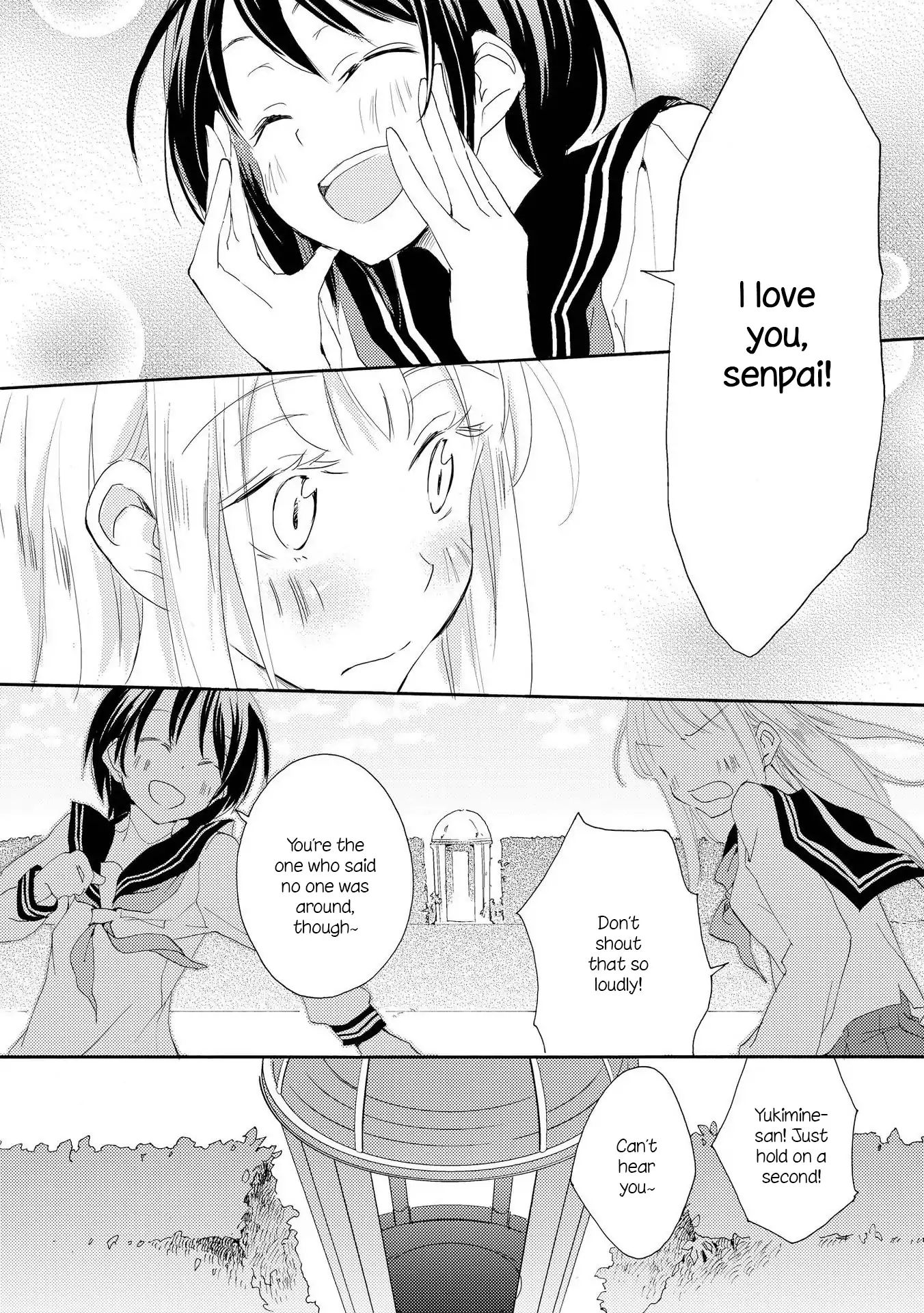 Shoujo² Chapter 2 #12