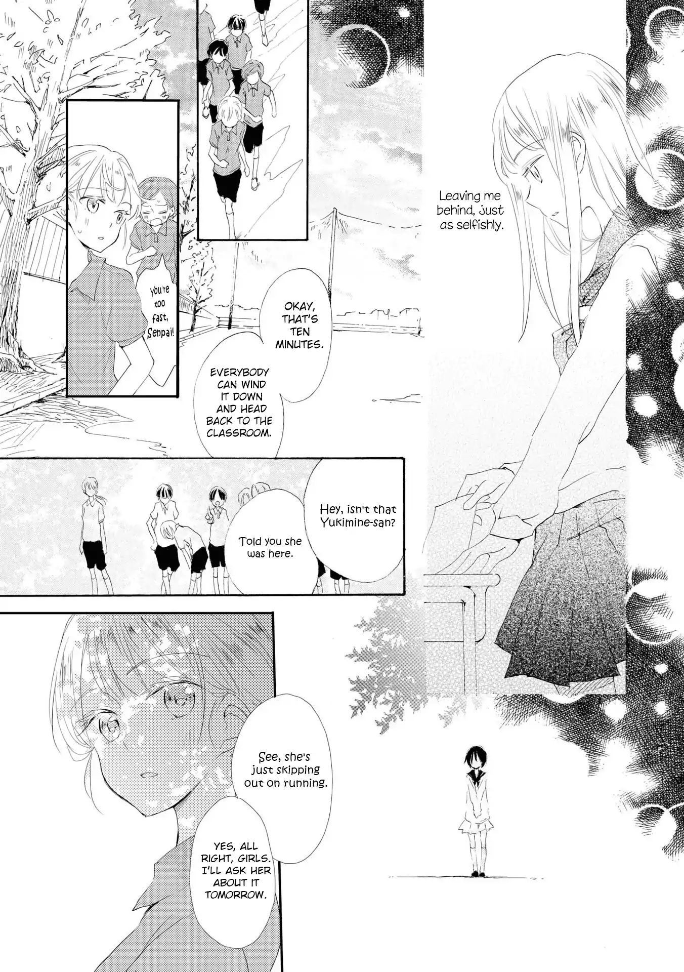 Shoujo² Chapter 1 #15