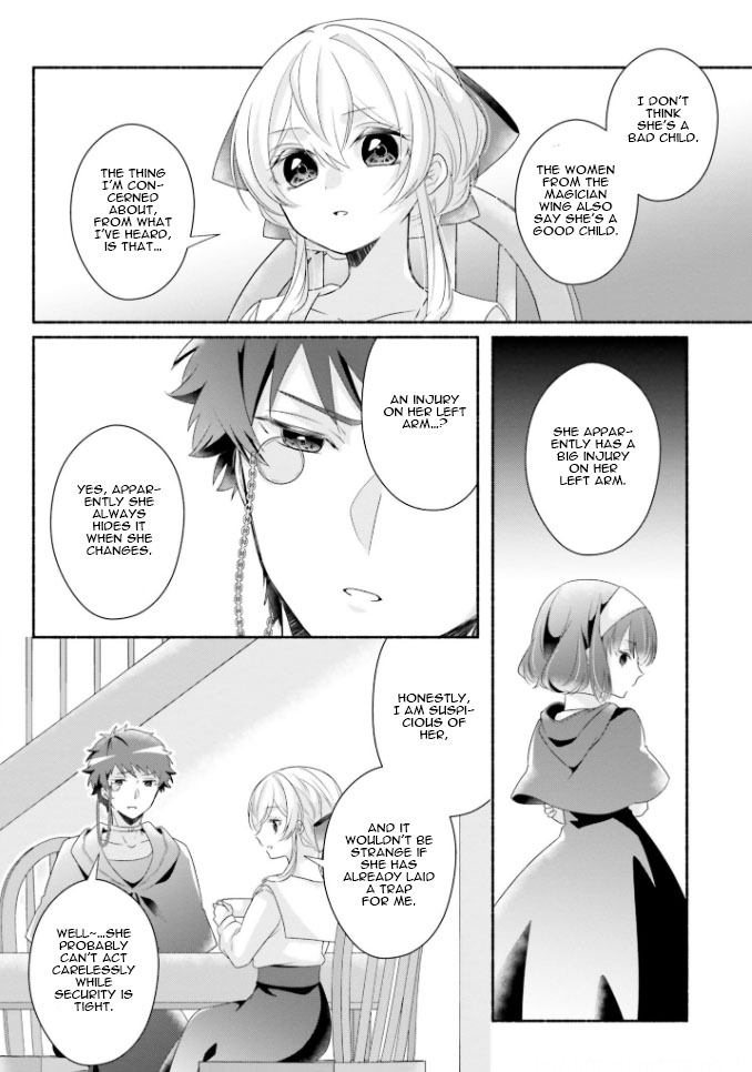 Drop!! ～A Tale Of The Fragrance Princess～ Chapter 16 #14