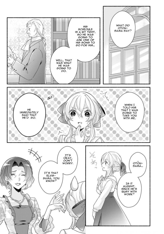 Drop!! ～A Tale Of The Fragrance Princess～ Chapter 13 #6