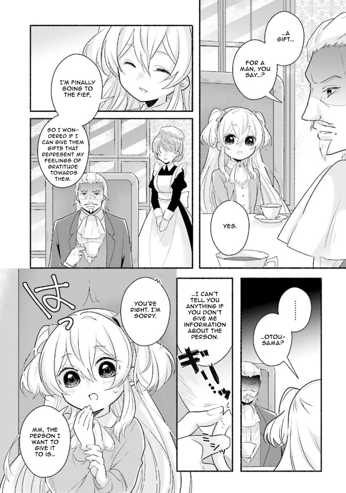 Drop!! ～A Tale Of The Fragrance Princess～ Chapter 9 #5