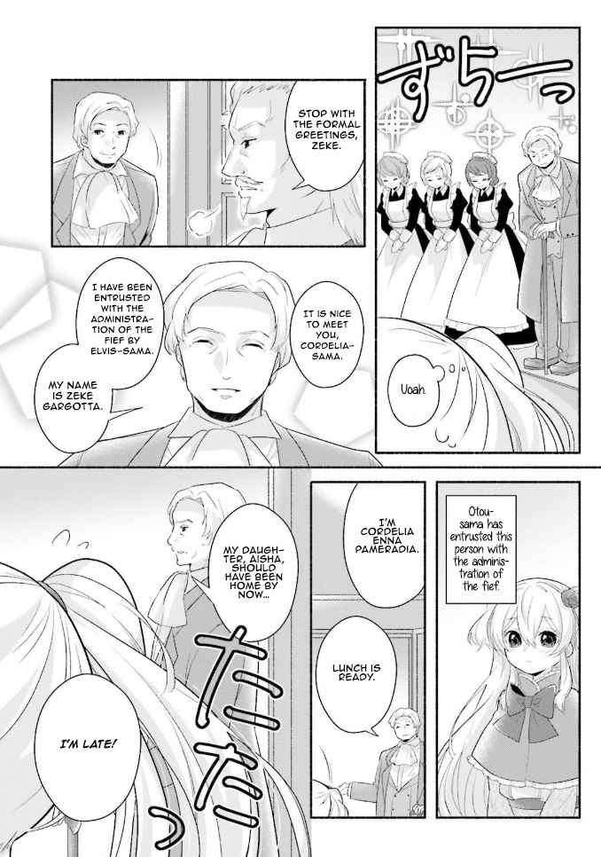 Drop!! ～A Tale Of The Fragrance Princess～ Chapter 9 #13