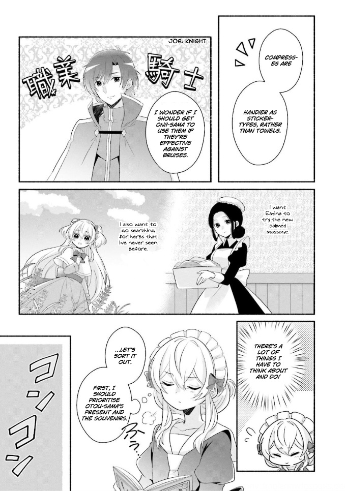 Drop!! ～A Tale Of The Fragrance Princess～ Chapter 8 #18