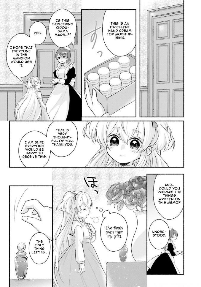 Drop!! ～A Tale Of The Fragrance Princess～ Chapter 11 #20