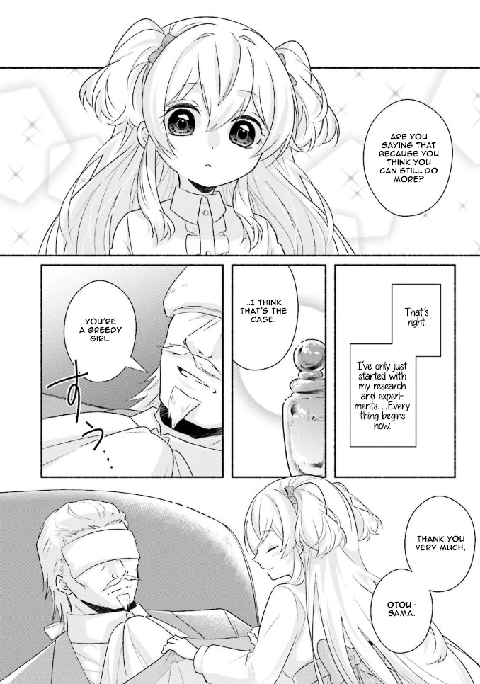 Drop!! ～A Tale Of The Fragrance Princess～ Chapter 11 #25