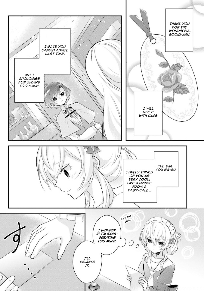 Drop!! ～A Tale Of The Fragrance Princess～ Chapter 6 #14