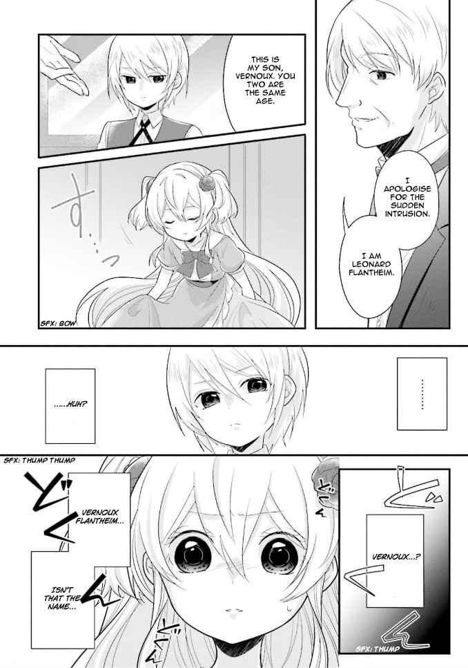 Drop!! ～A Tale Of The Fragrance Princess～ Chapter 3 #11