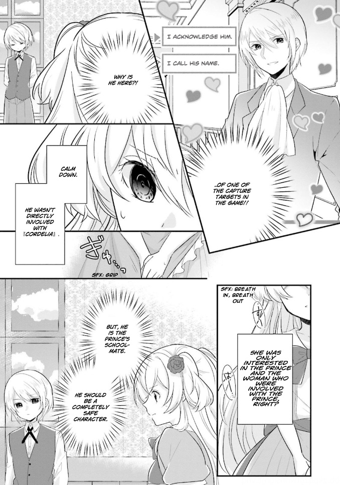 Drop!! ～A Tale Of The Fragrance Princess～ Chapter 3 #12