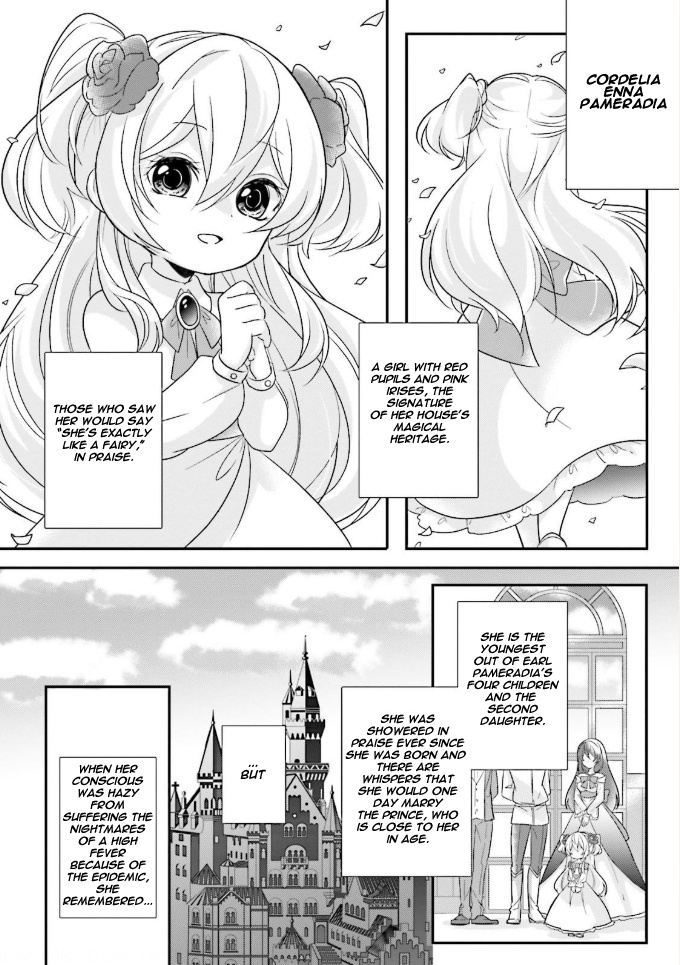 Drop!! ～A Tale Of The Fragrance Princess～ Chapter 1 #8