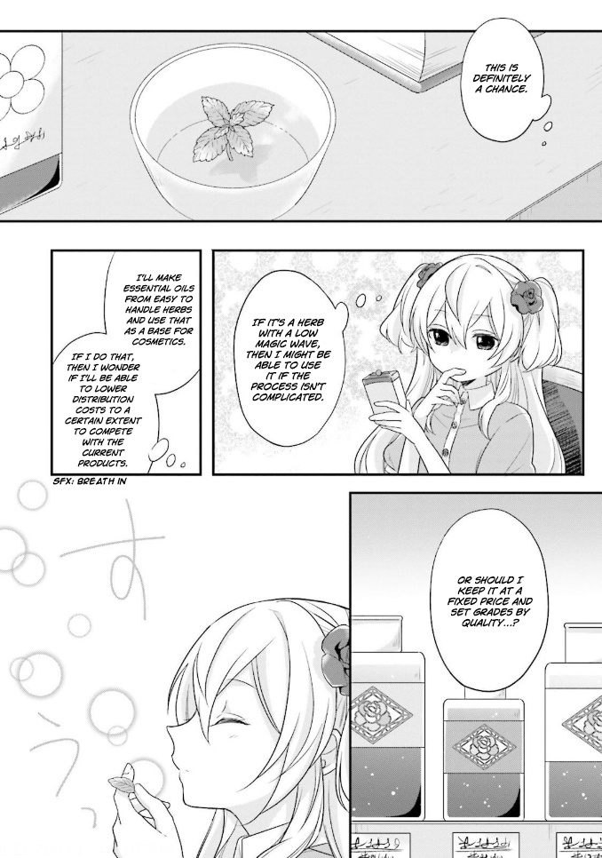 Drop!! ～A Tale Of The Fragrance Princess～ Chapter 1 #28