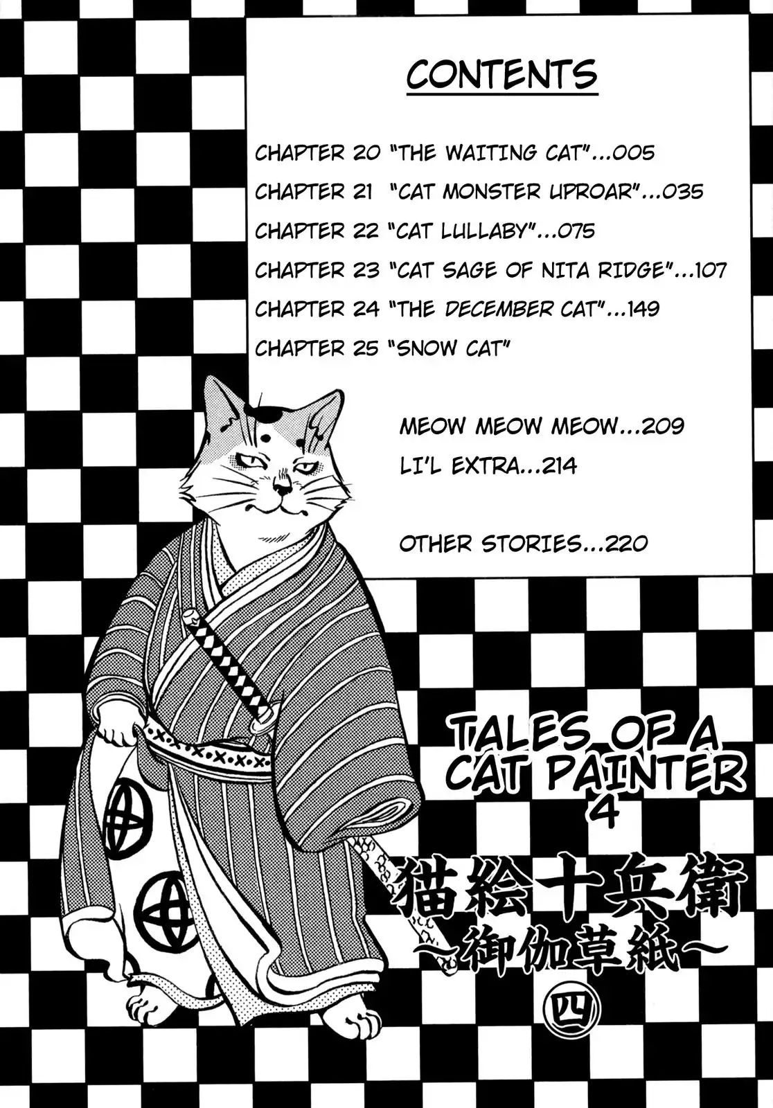 Edo Nekoe Jubei Otogizoshi Chapter 20 #3