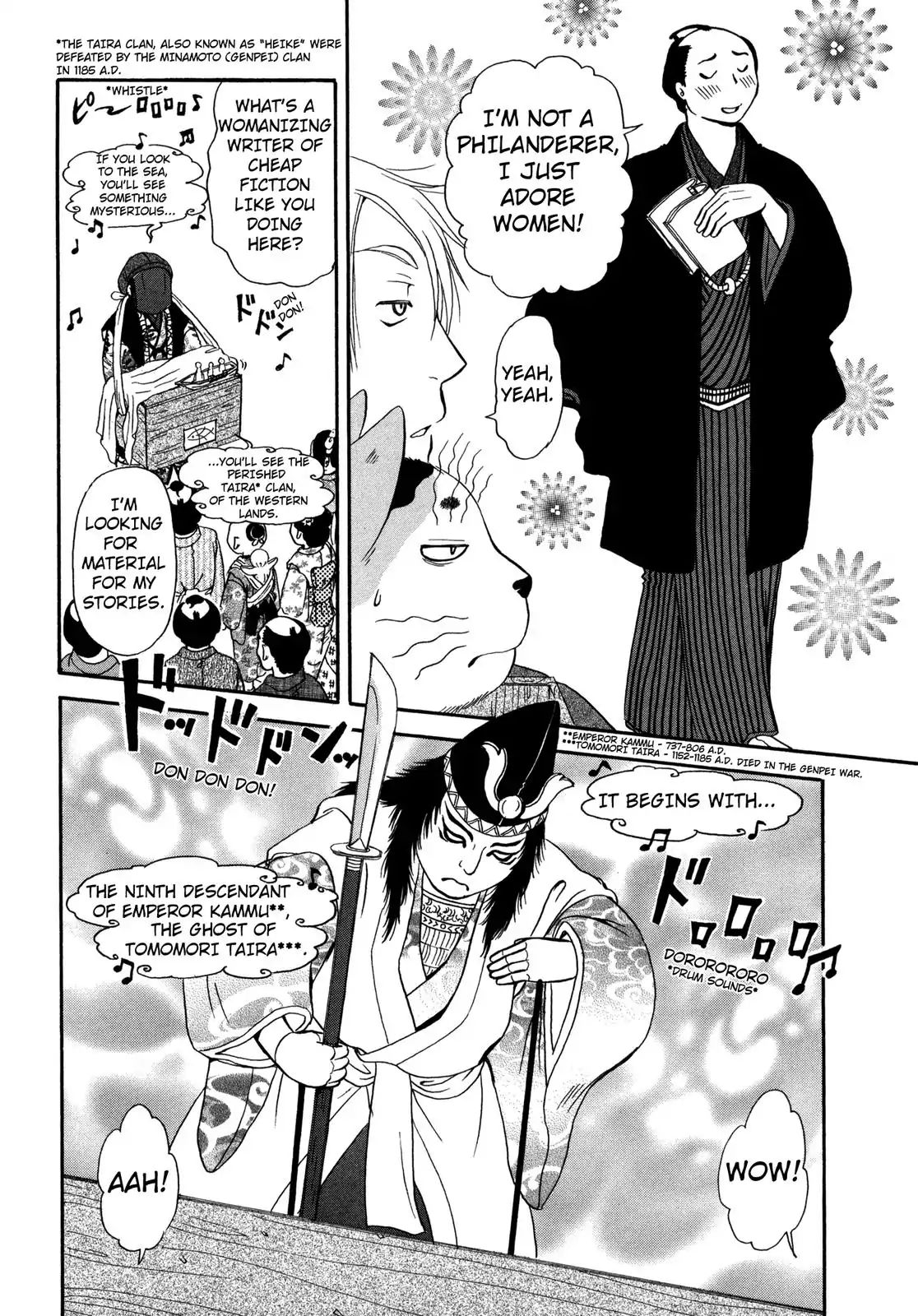 Edo Nekoe Jubei Otogizoshi Chapter 17 #3