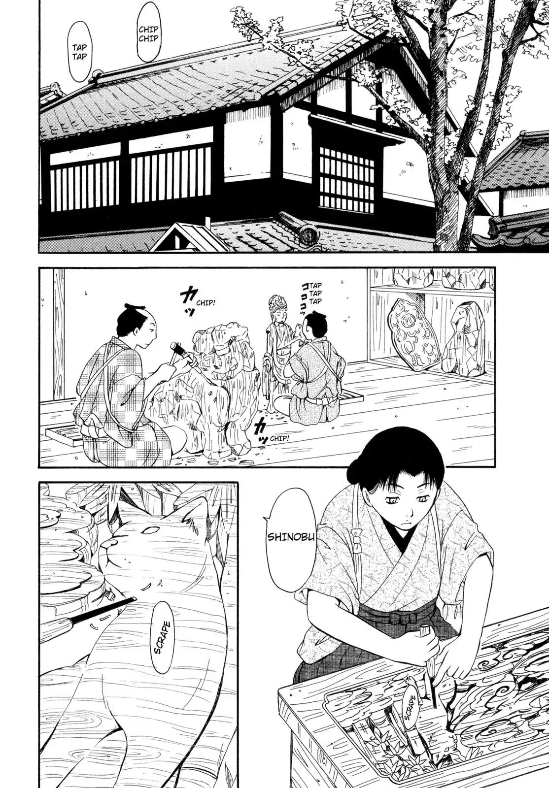 Edo Nekoe Jubei Otogizoshi Chapter 9 #2