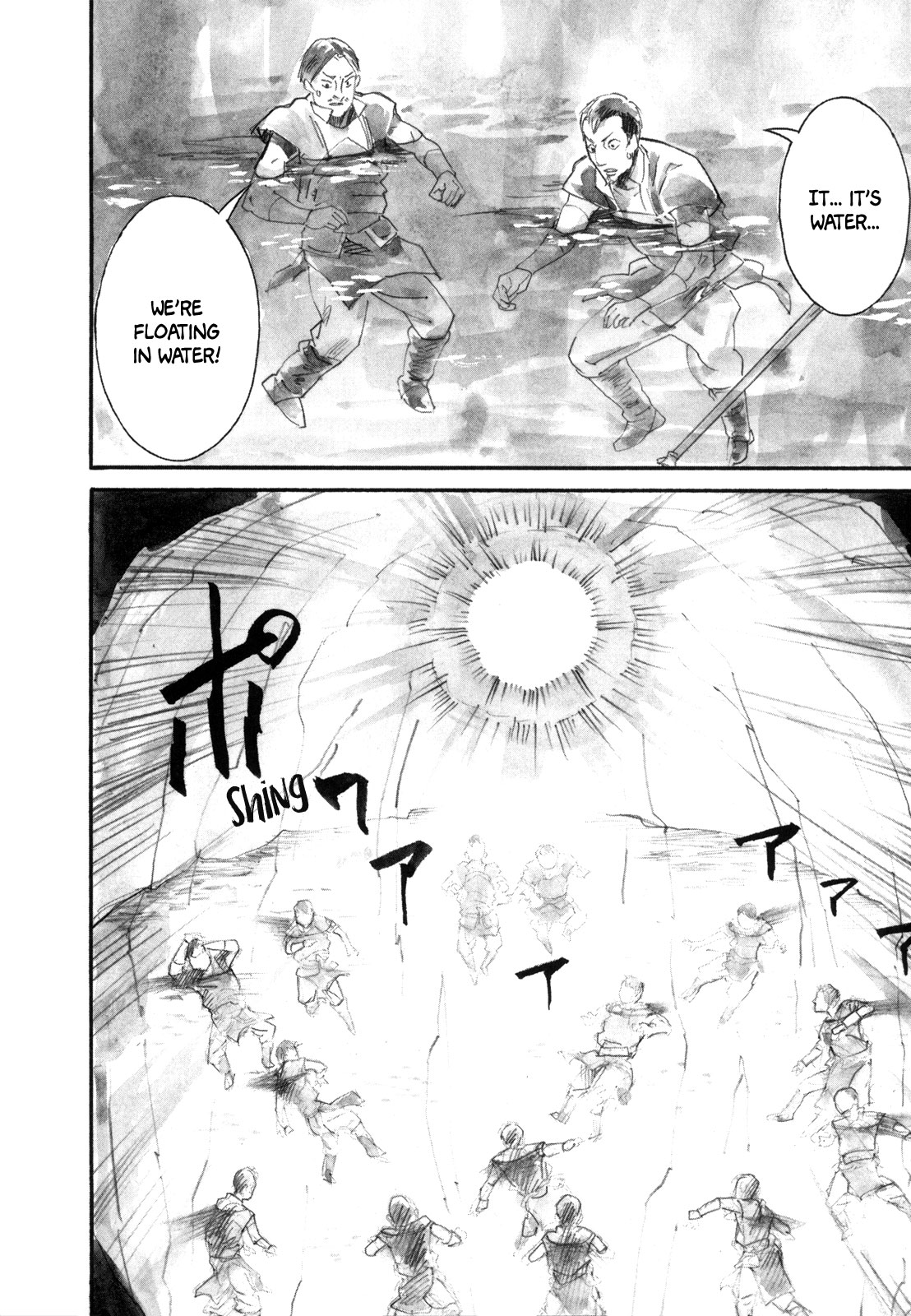 Yami No Moribito Chapter 18 #7