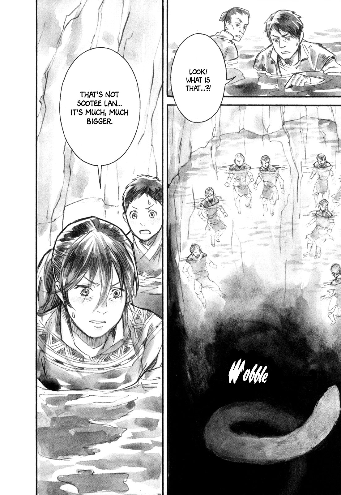 Yami No Moribito Chapter 18 #13