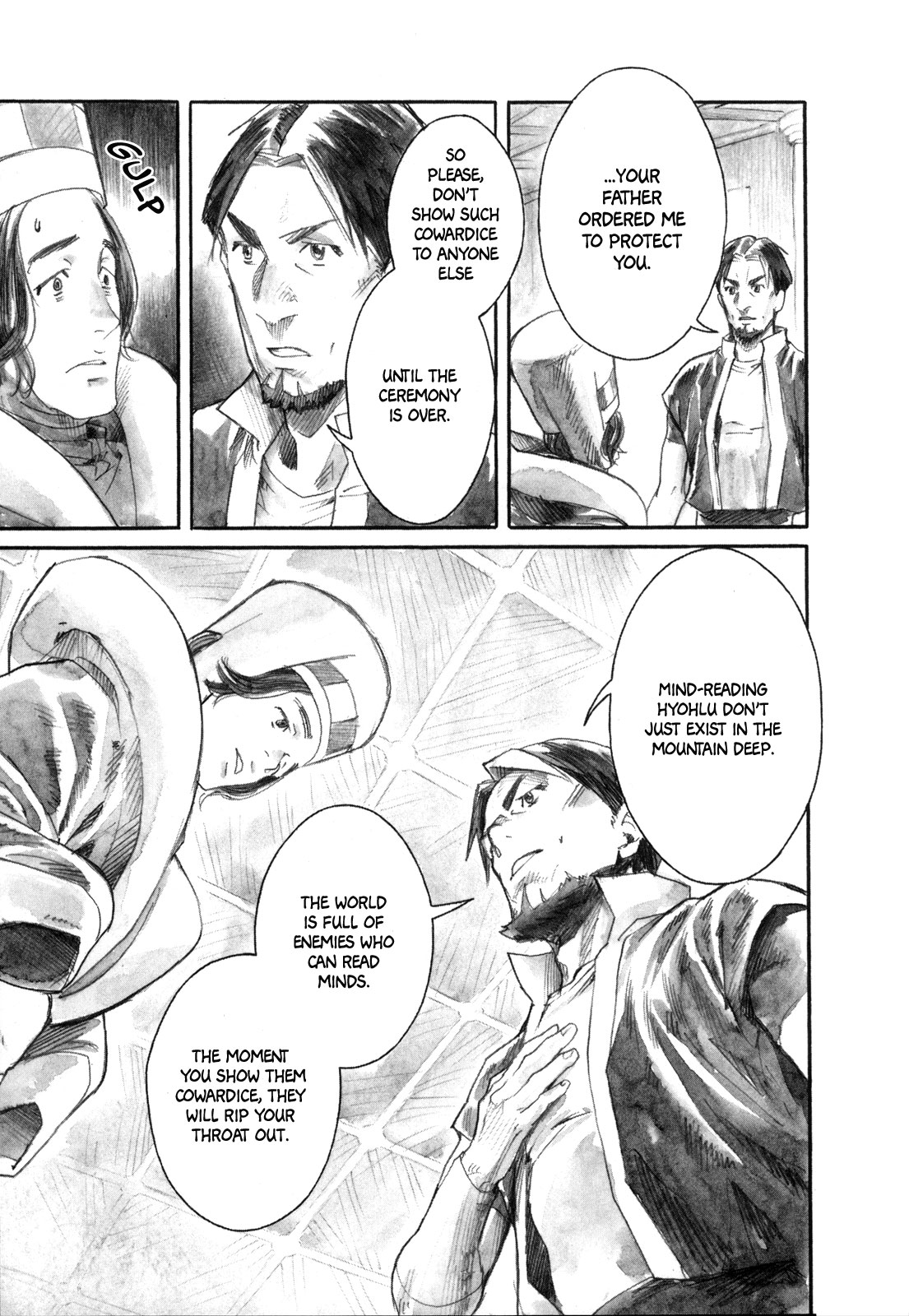 Yami No Moribito Chapter 14 #12