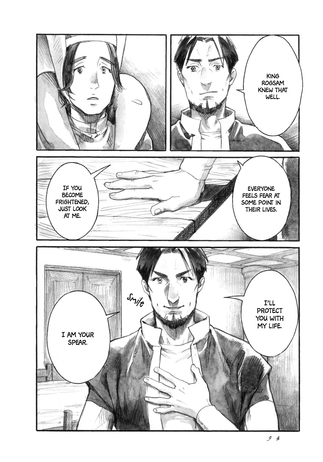 Yami No Moribito Chapter 14 #13