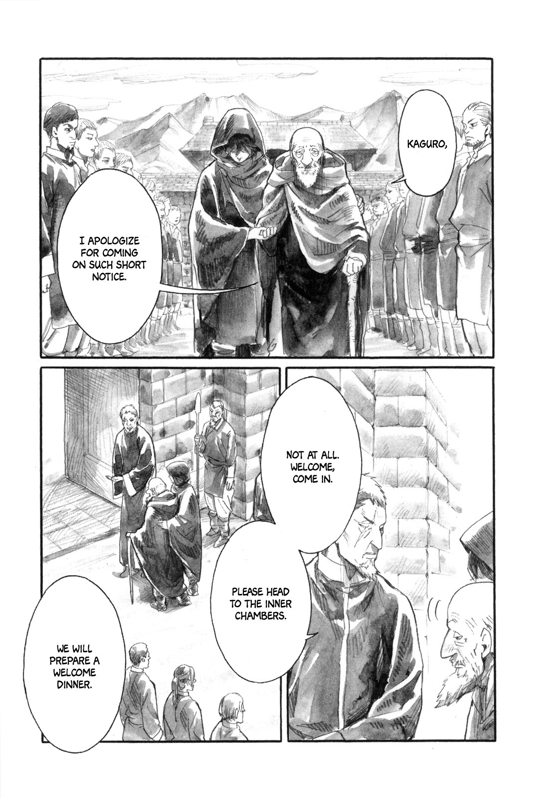 Yami No Moribito Chapter 12 #4