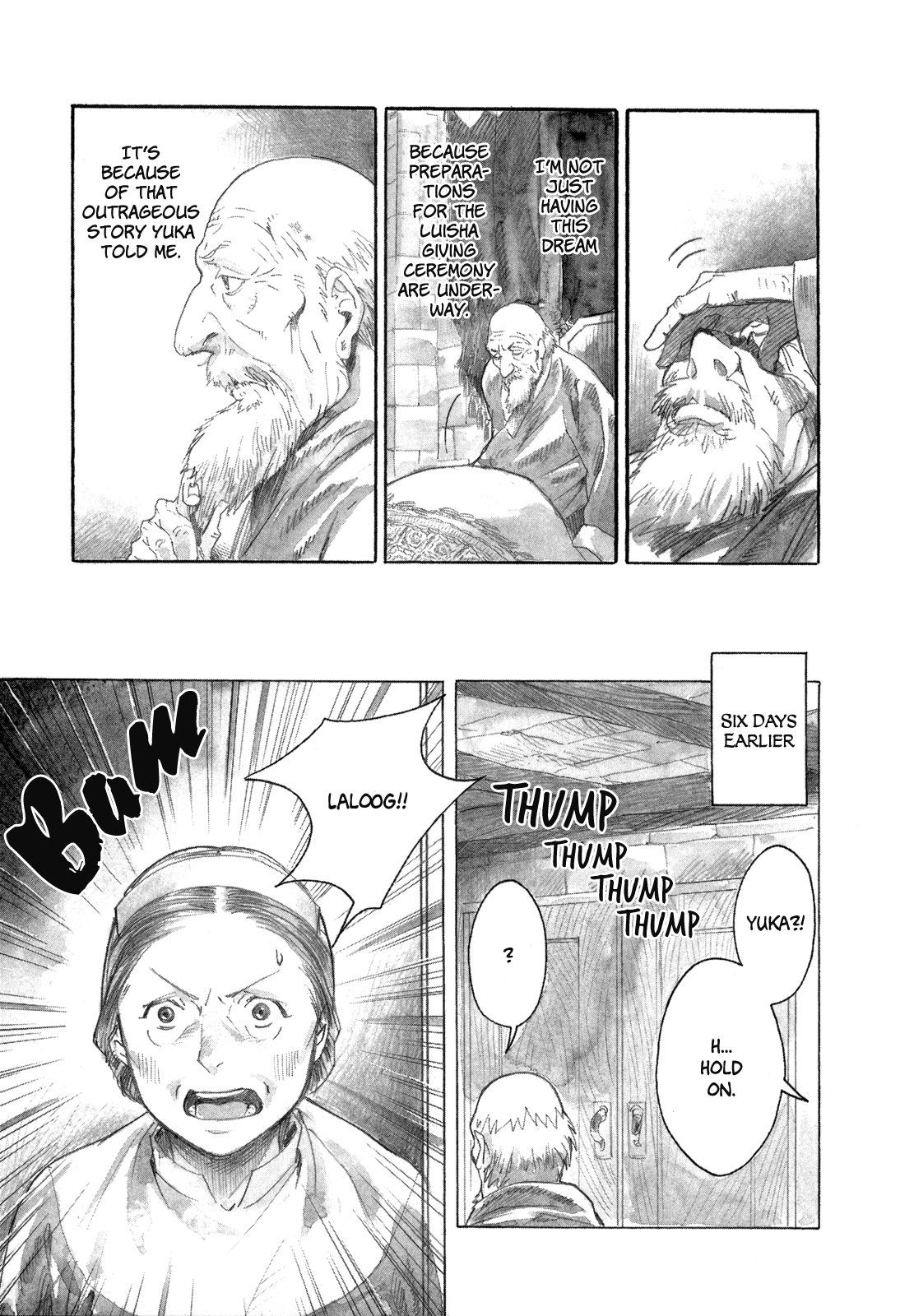 Yami No Moribito Chapter 11 #7