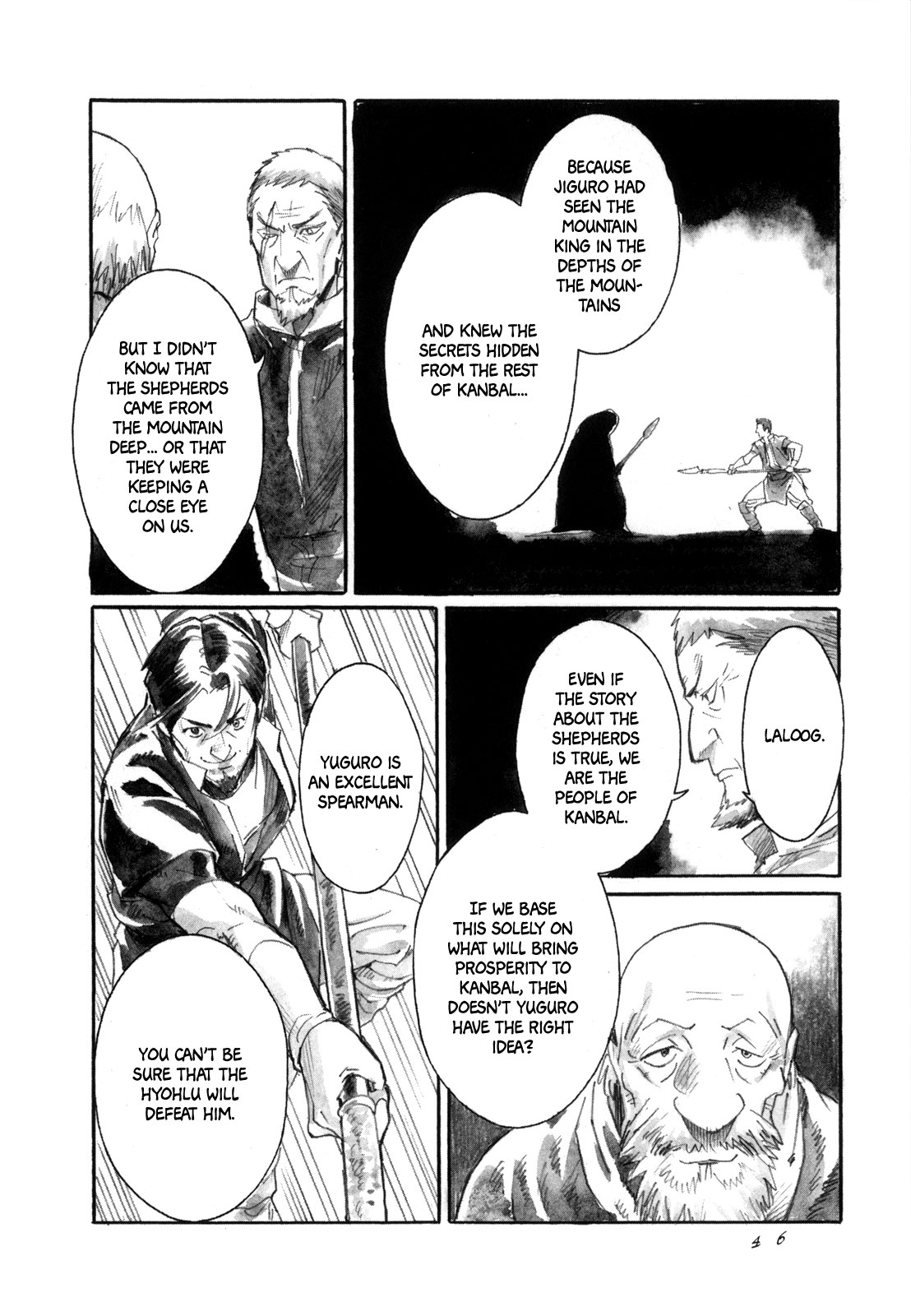 Yami No Moribito Chapter 12 #21