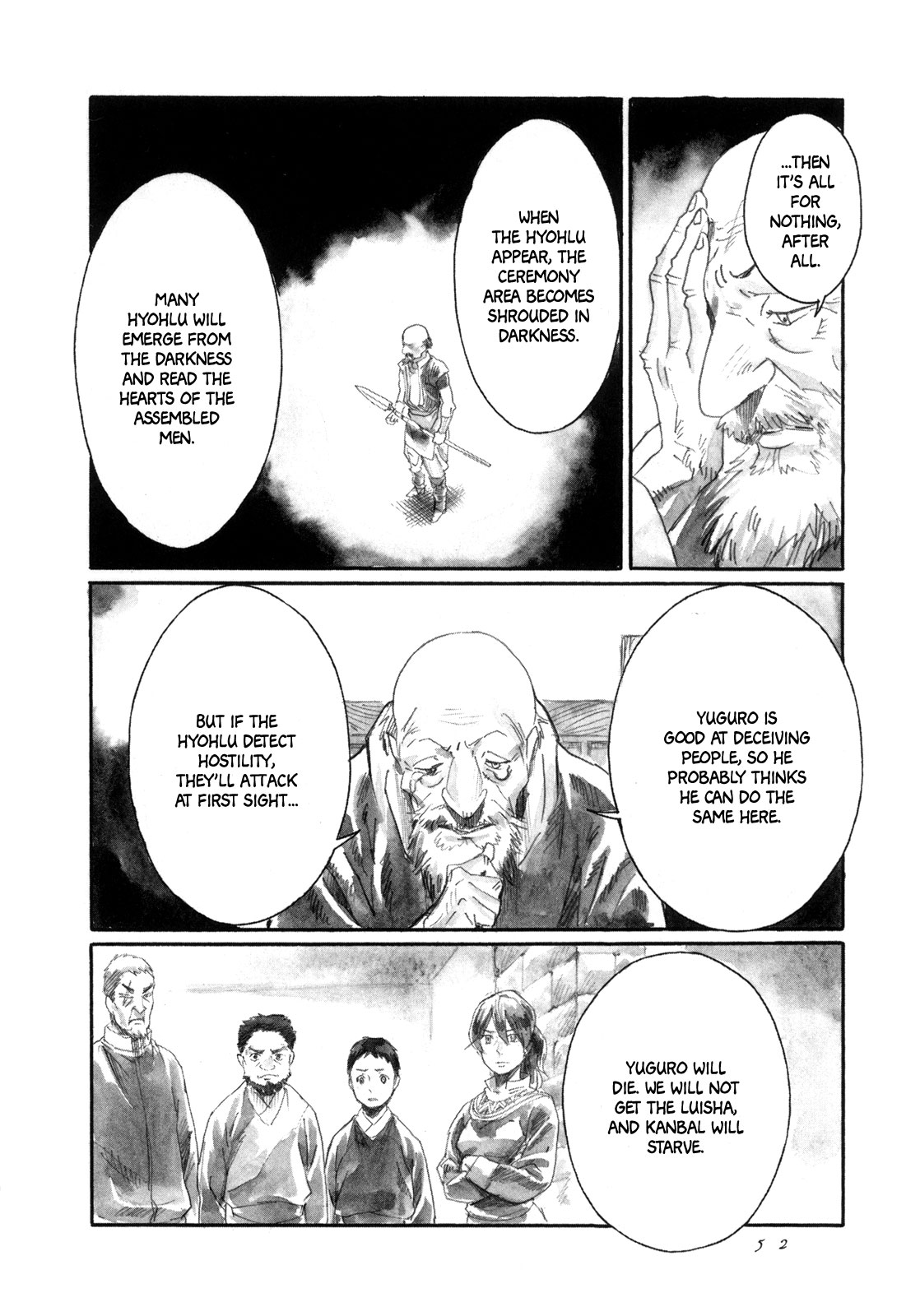 Yami No Moribito Chapter 12 #27