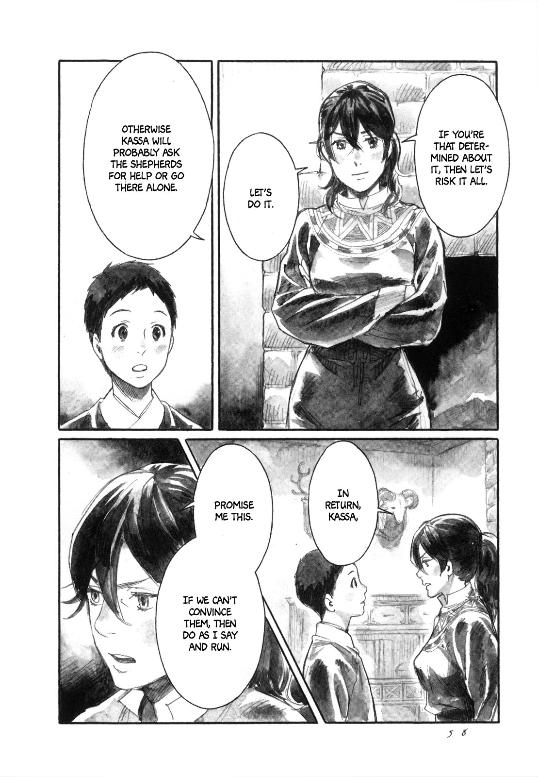 Yami No Moribito Chapter 12 #33