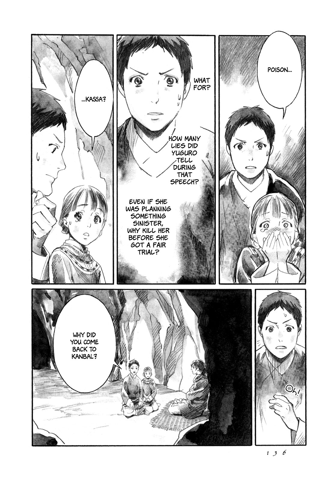 Yami No Moribito Chapter 9 #21