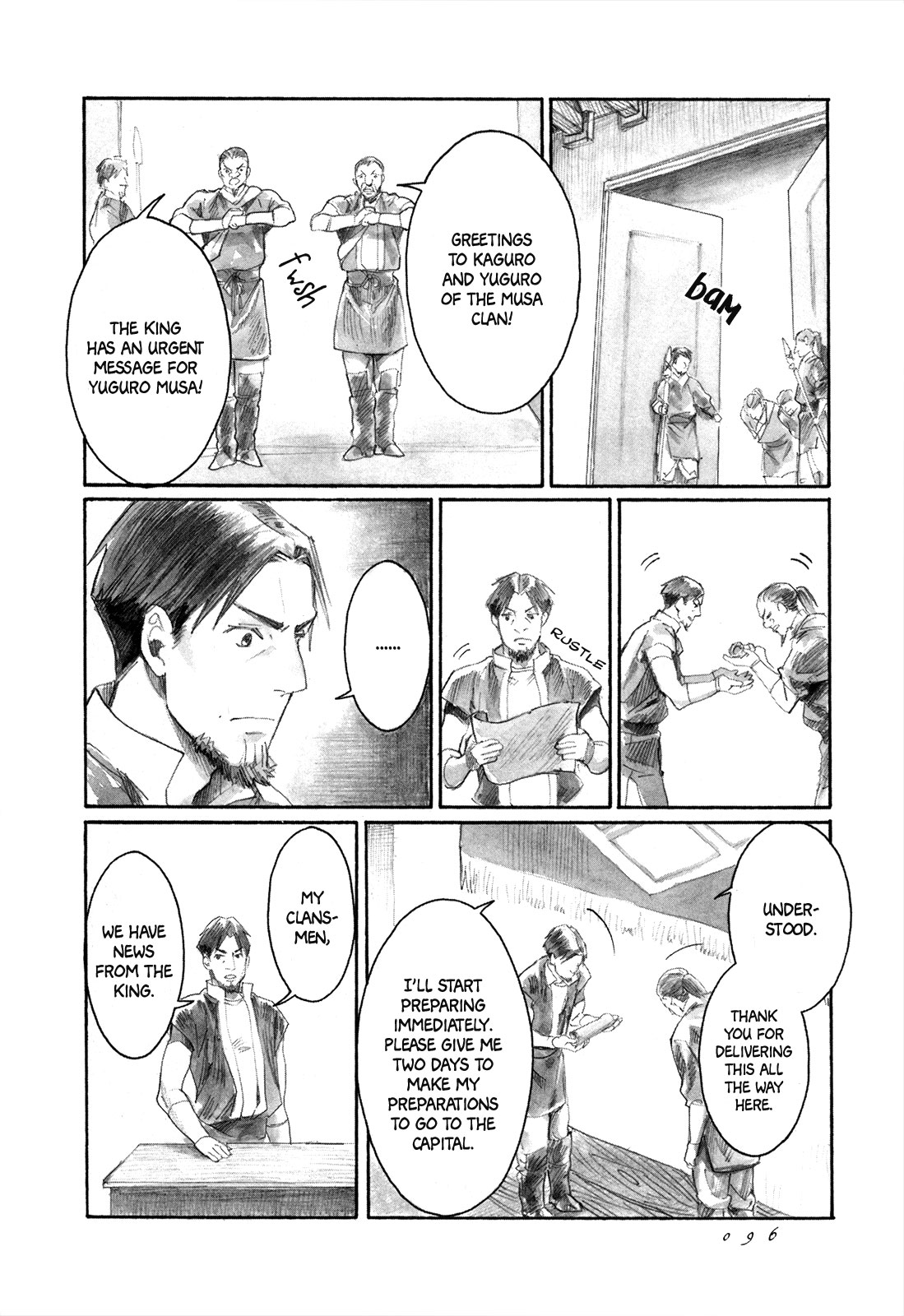 Yami No Moribito Chapter 8 #17