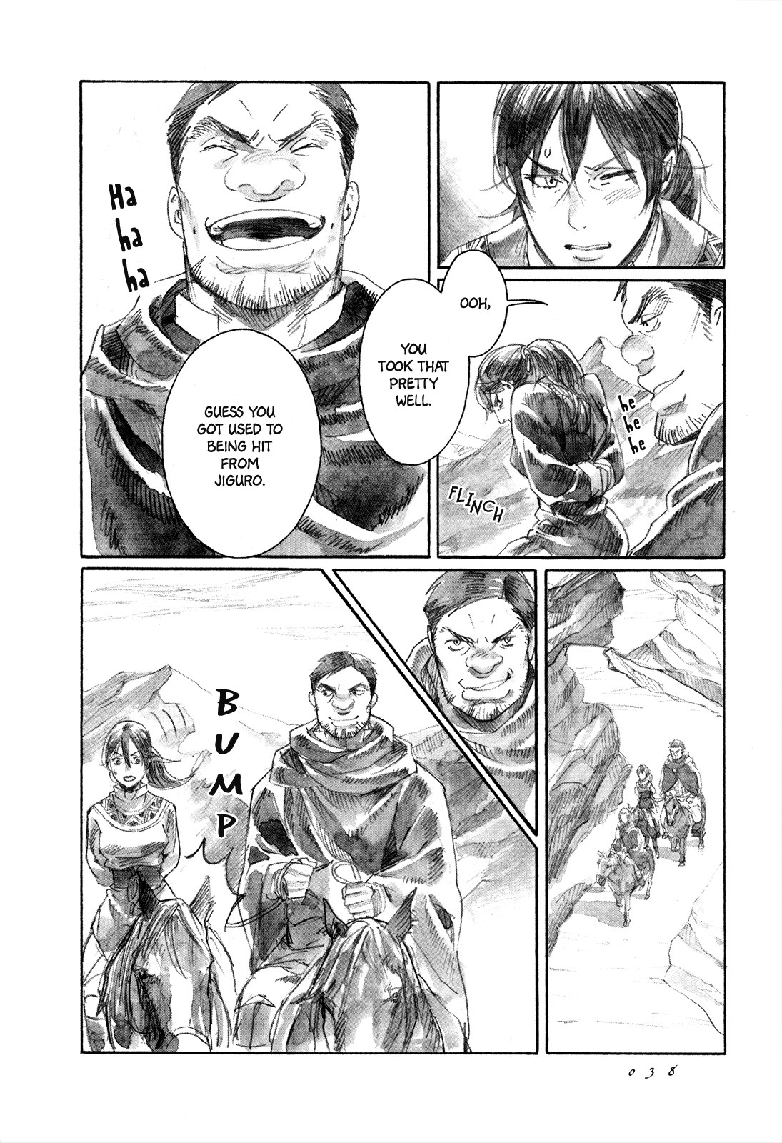 Yami No Moribito Chapter 7 #5