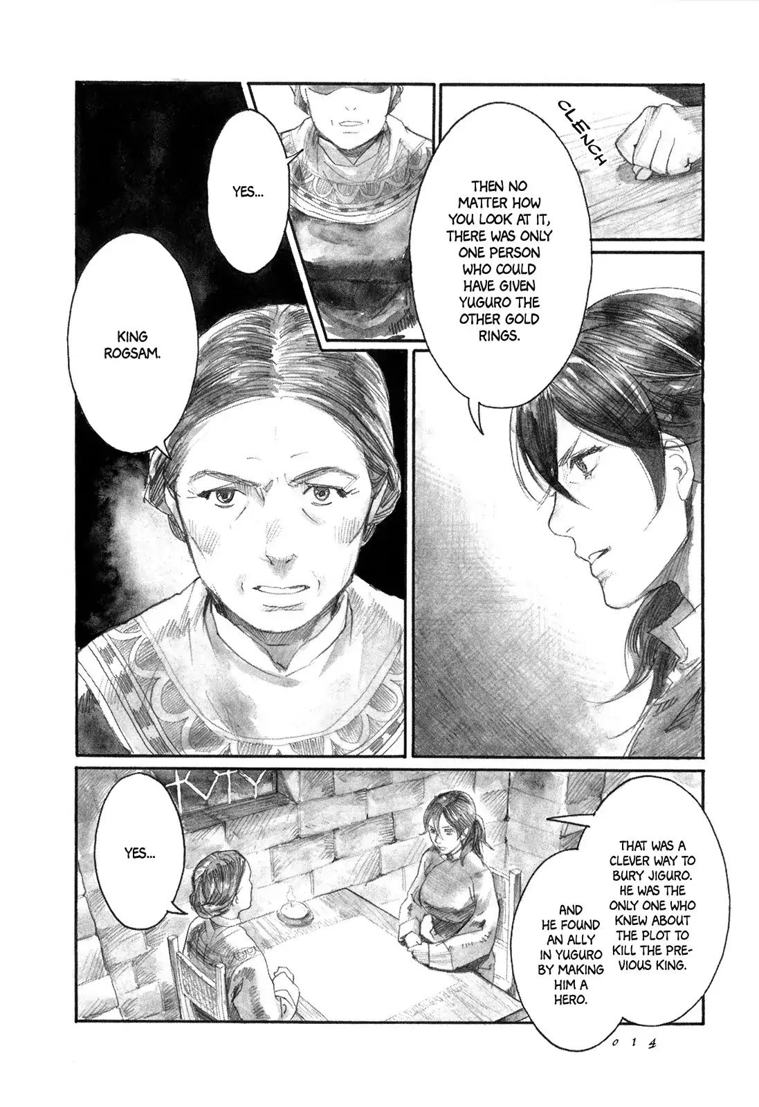 Yami No Moribito Chapter 6 #16