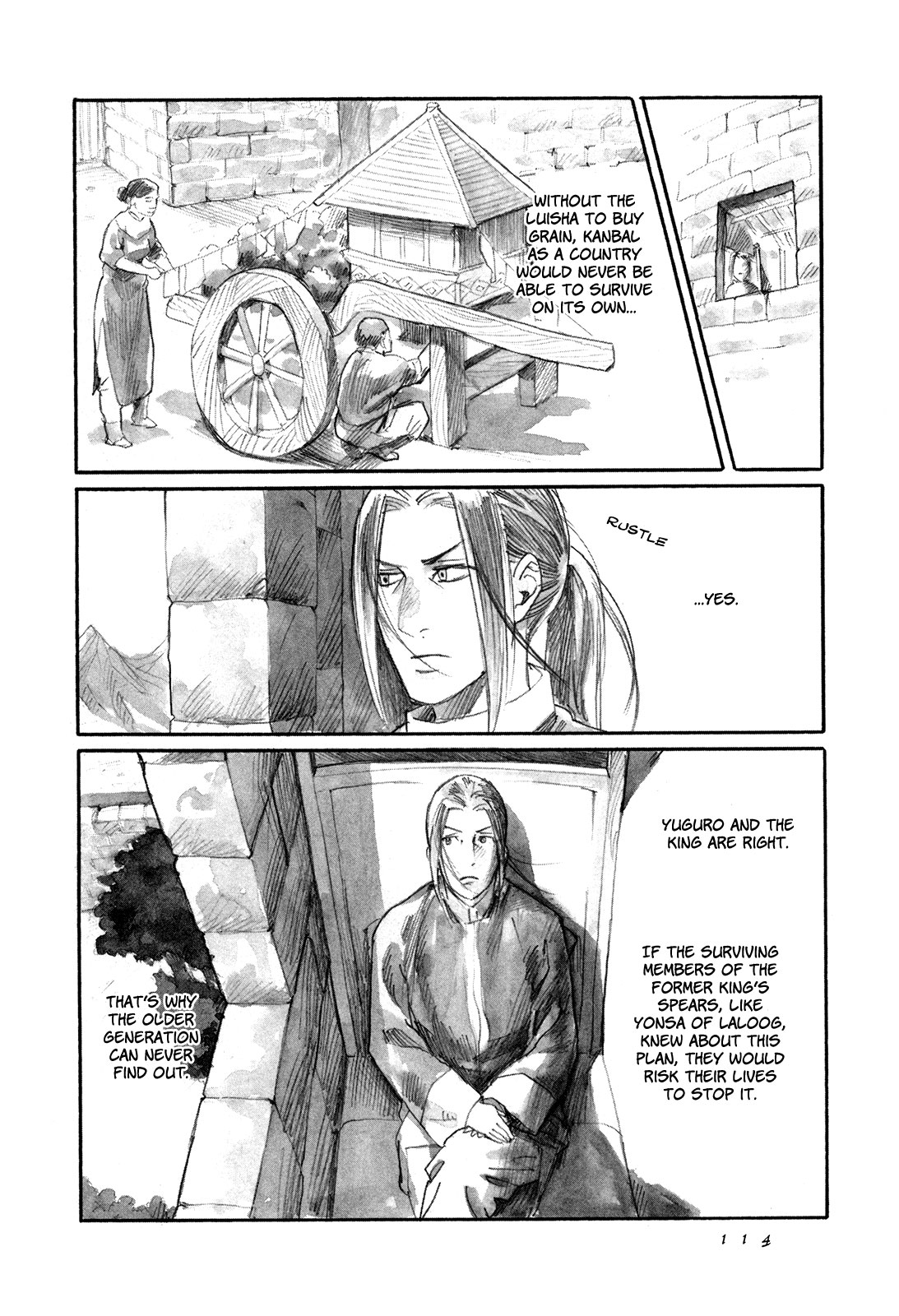 Yami No Moribito Chapter 8 #35