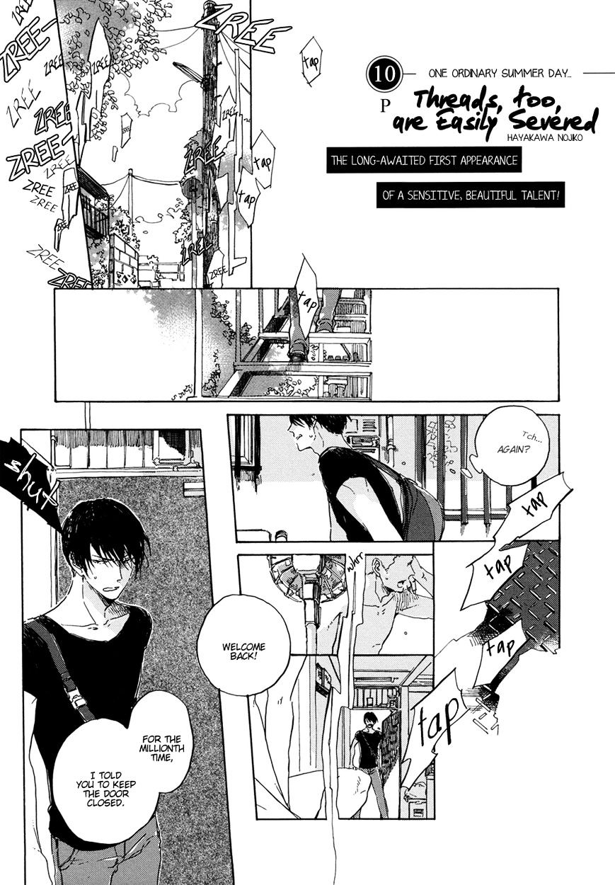 Ito Mo Tayasuku Chapter 0 #2