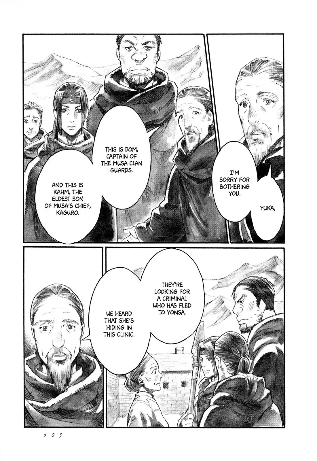 Yami No Moribito Chapter 6 #27