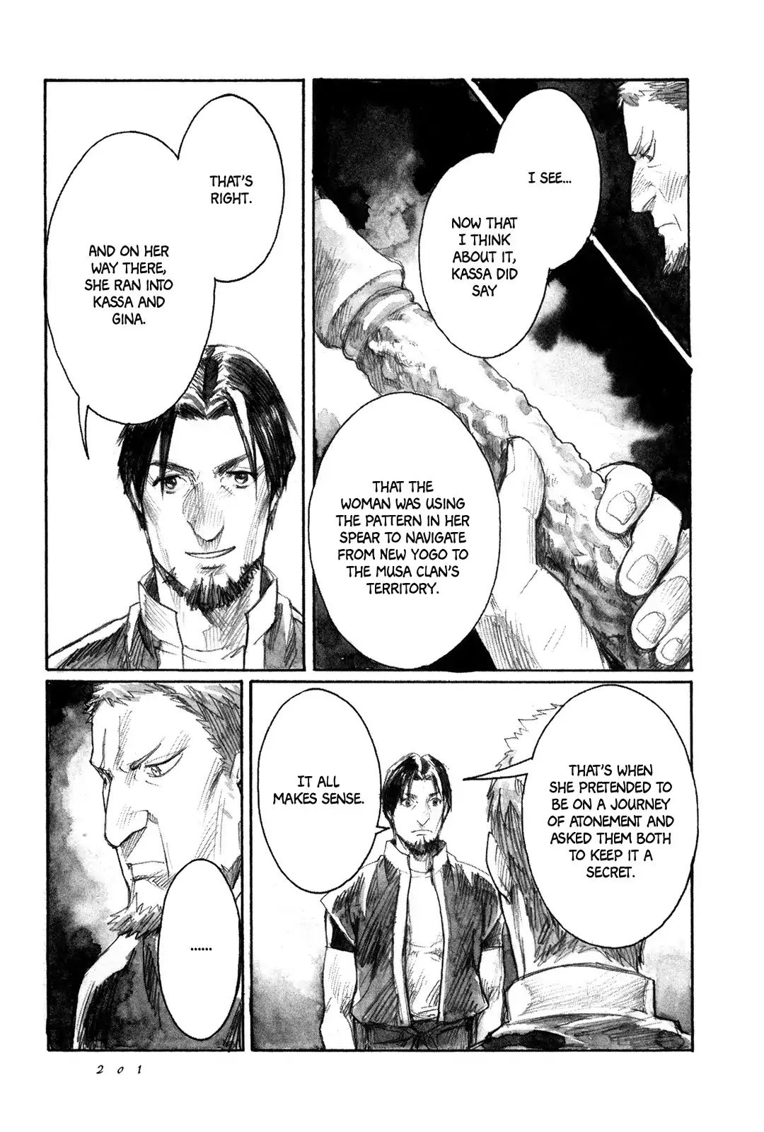 Yami No Moribito Chapter 5 #26