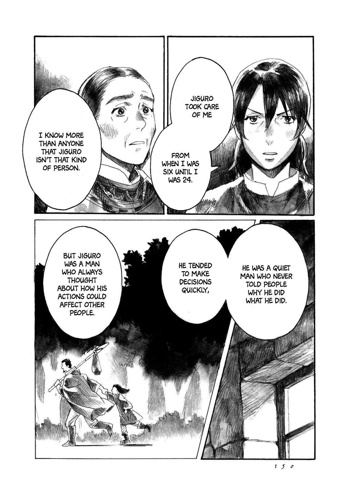 Yami No Moribito Chapter 4 #17