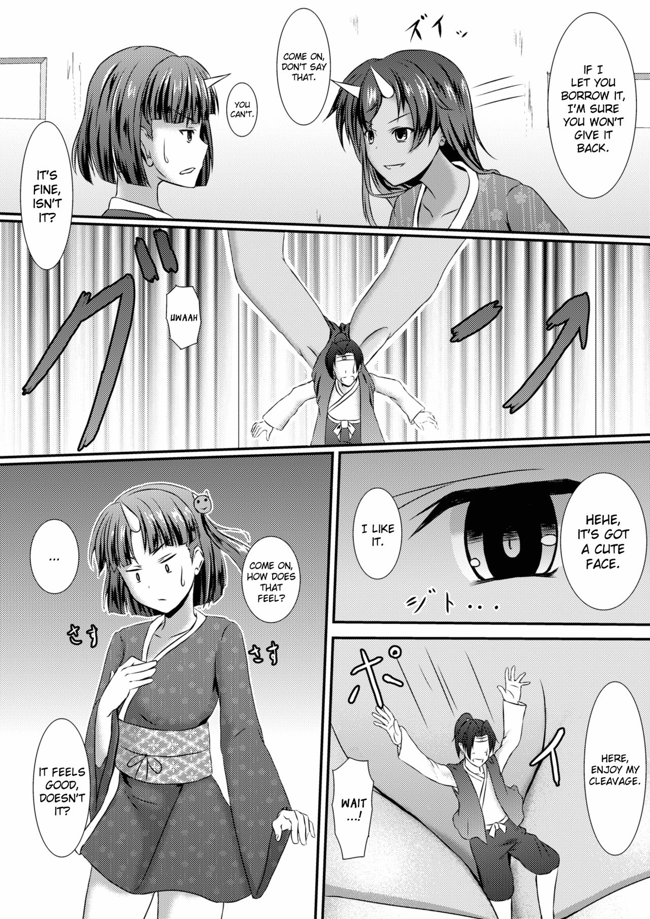 Komomotarou Chapter 1 #14