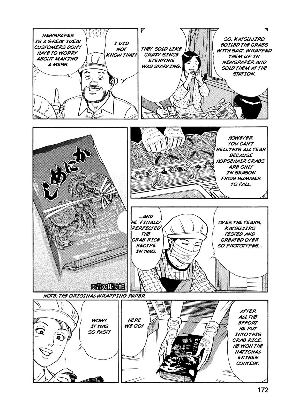 Ekiben Hitoritabi Chapter 47 #13