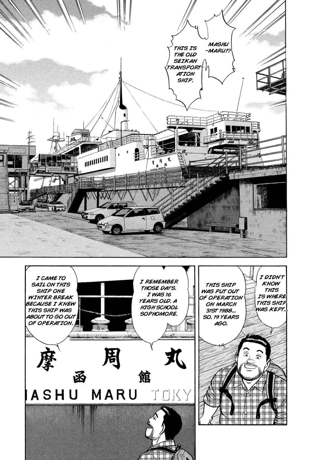 Ekiben Hitoritabi Chapter 45 #13