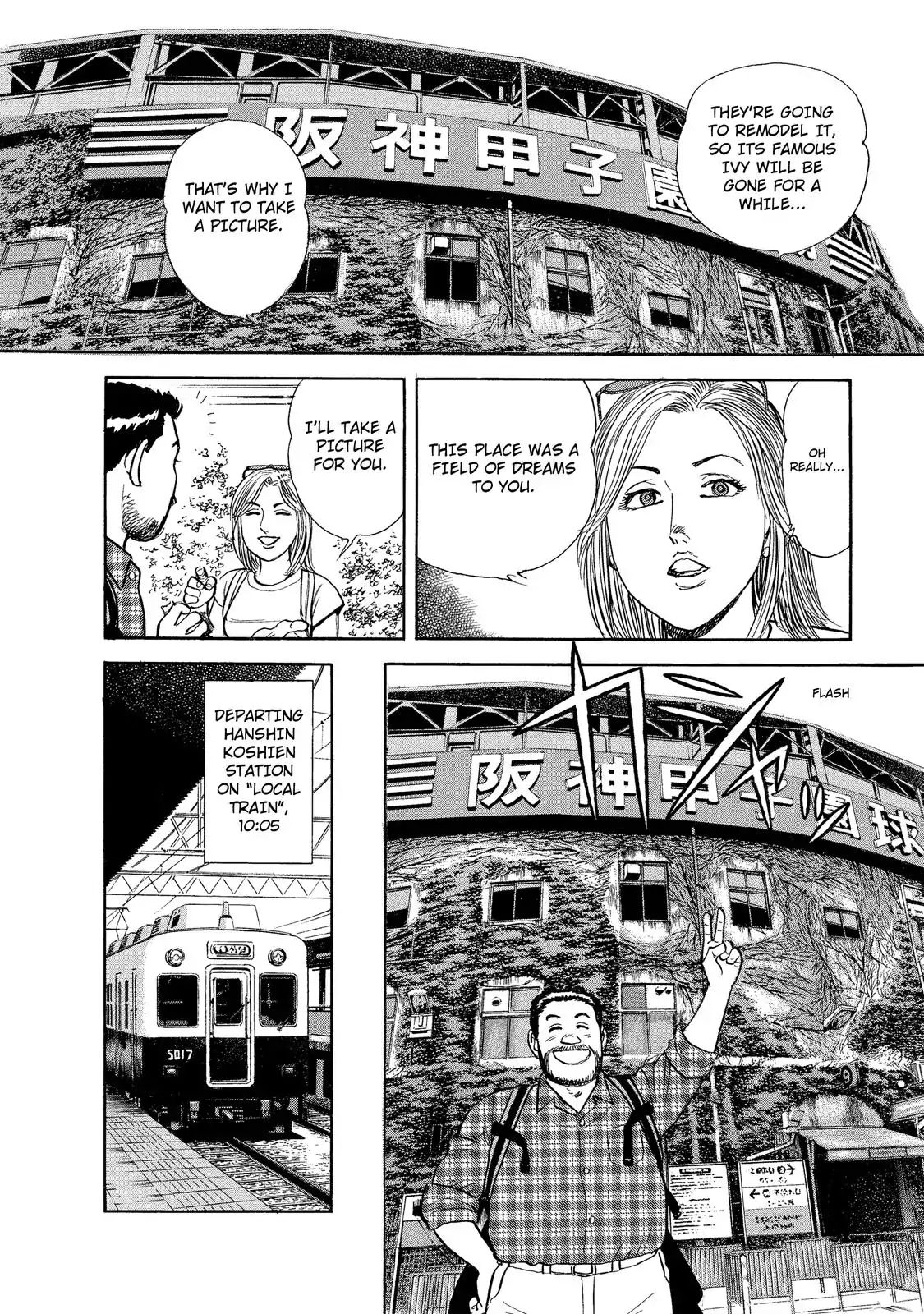 Ekiben Hitoritabi Chapter 32 #6