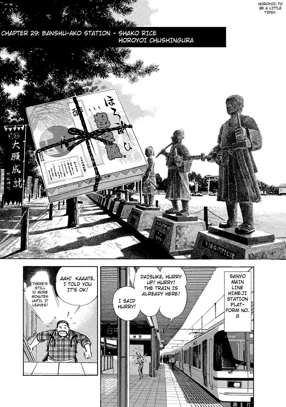 Ekiben Hitoritabi Chapter 29 #1