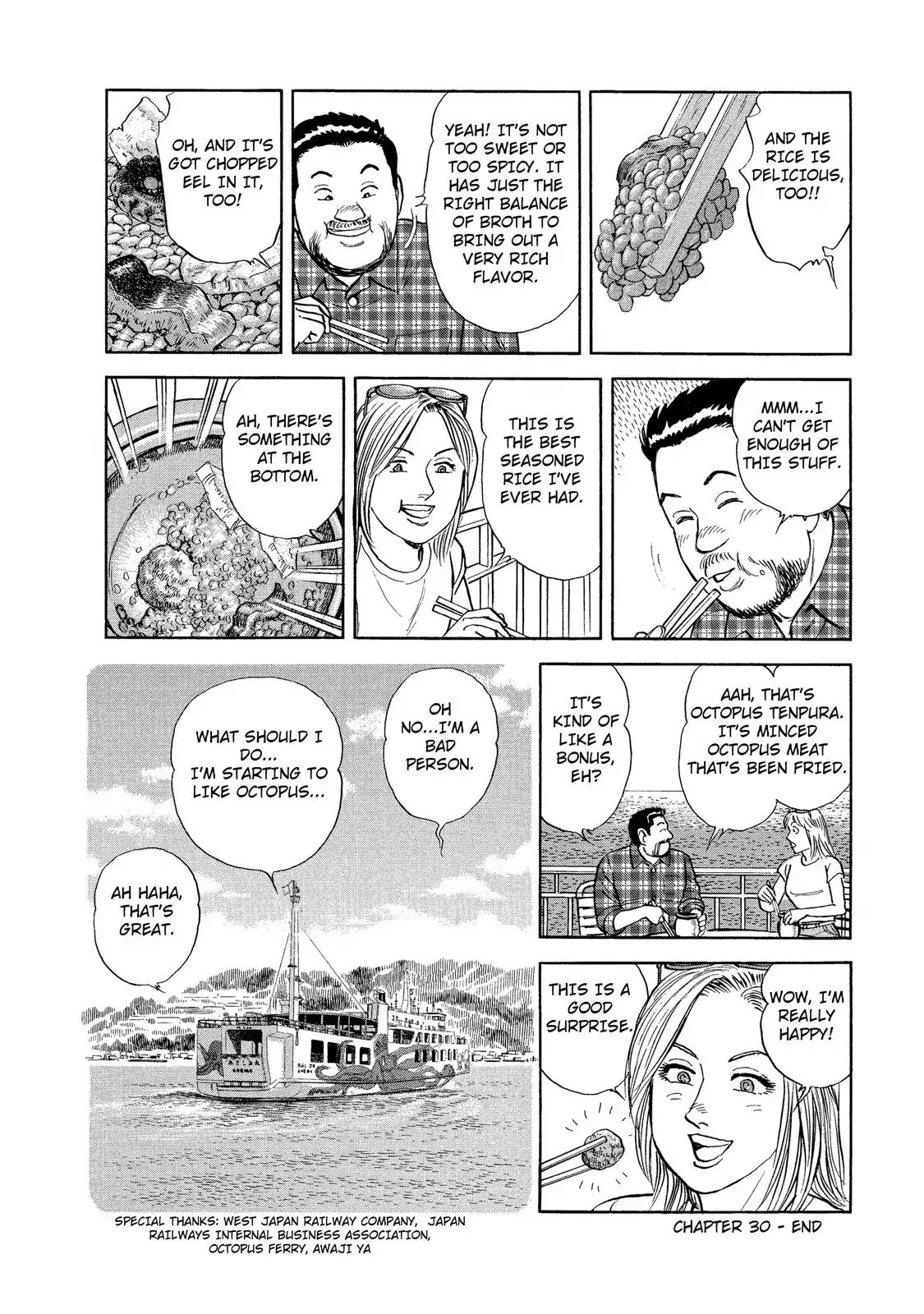 Ekiben Hitoritabi Chapter 30 #16