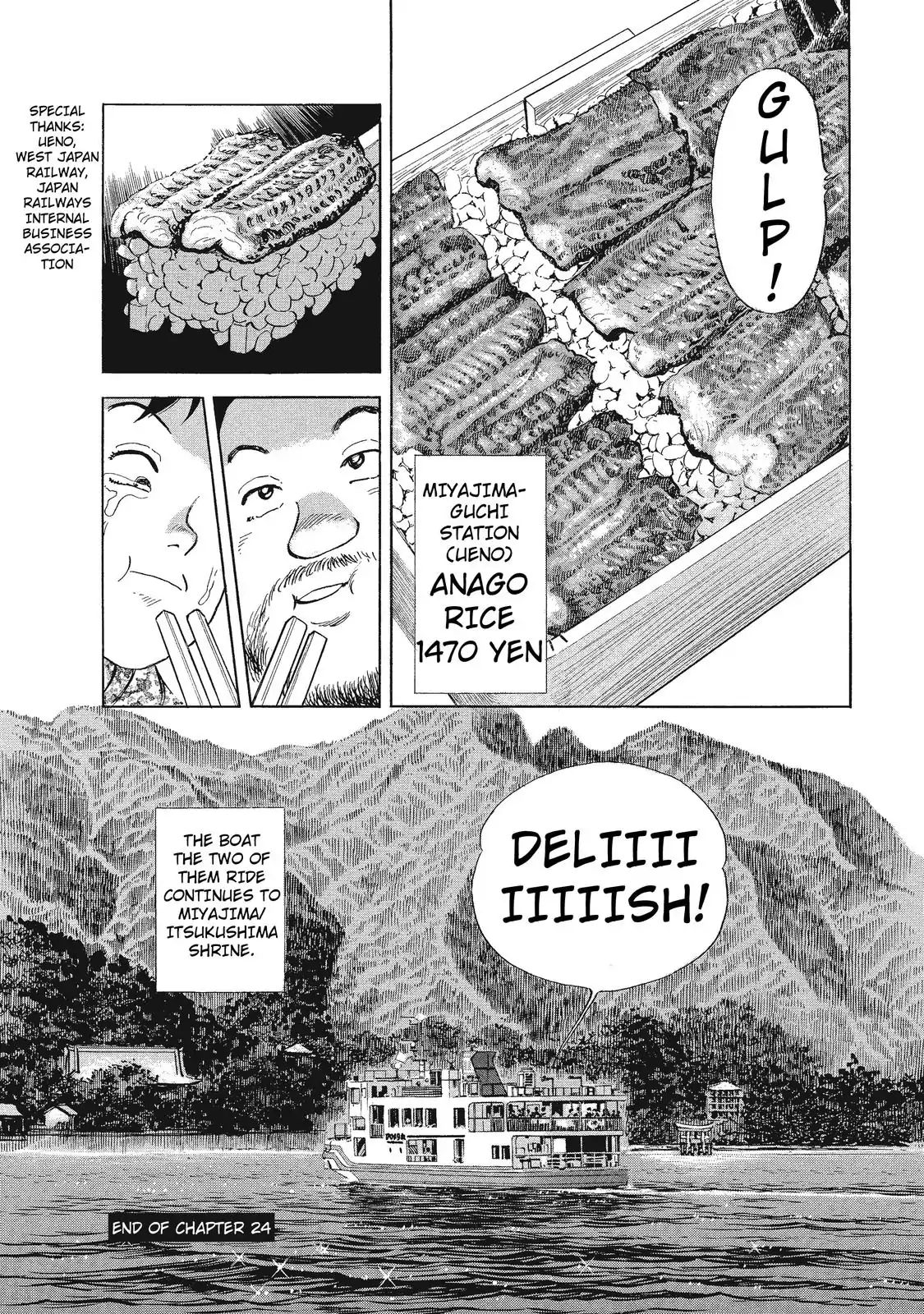 Ekiben Hitoritabi Chapter 24 #18